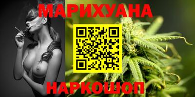 спайс Камышлов