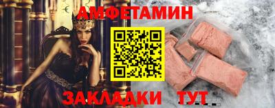 метамфетамин Кинель