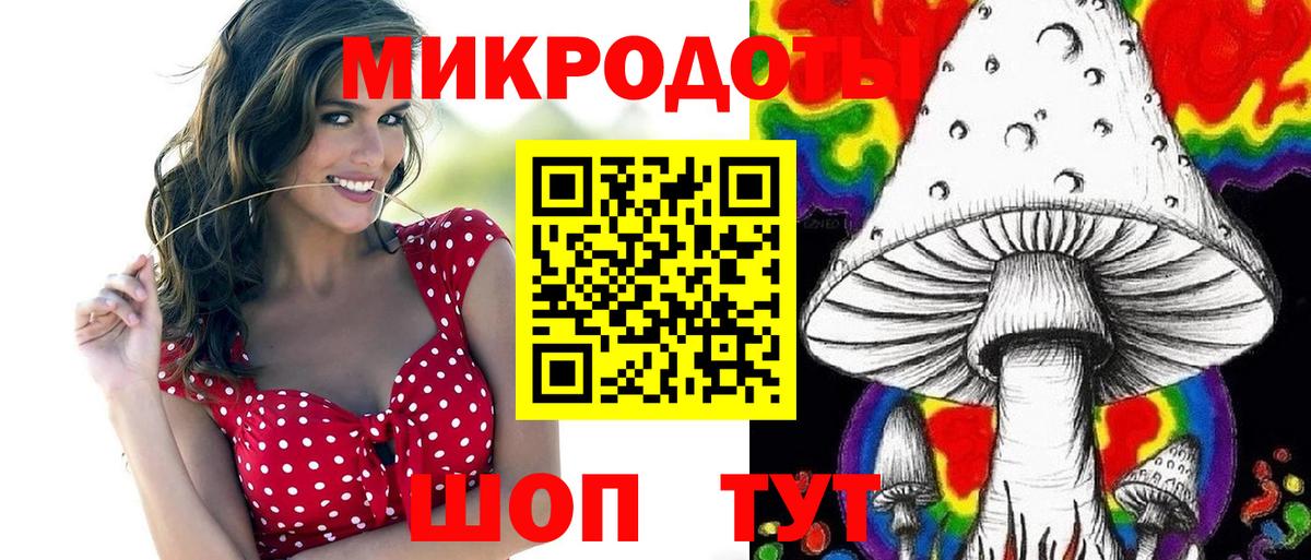 Галлюциногенные грибы мицелий Ханты-Мансийск